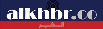 Alkhbr News